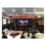凤凰县民政局组织观看《生命的代价》 安全事故警示教育片
