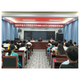 凤凰县千工坪学区：疏导解压  助力中考
