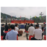 凤凰县举行第三代（智能化）残疾人证首发仪式