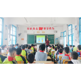 凤凰县南华小学举办“男生”专场防性侵安全教育讲座
