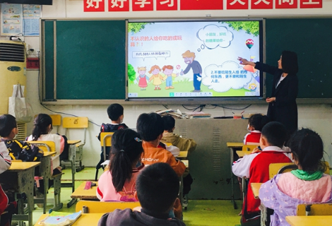 凤凰县箭道坪小学凤凰路校区：防拐防骗 安全成长