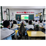 凤凰县文昌阁小学：预防性侵 呵护成长
