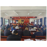 凤凰县木江坪镇：扎实推进廉政风险点排查工作，筑牢拒腐防变制度防线