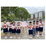 “入队闯关齐争章 人人争做好队员”——凤凰县箭道坪小学土桥路校区一年级入队闯关争章活动