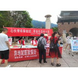 凤凰县人社局：开展第22个“安全生产月”活动