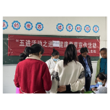 凤凰县腊尔山镇中心卫生院组织开展“防疾病，促健康”主题活动