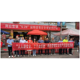 凤凰县阿拉营镇开展第22个安全生产月“人人讲安全 个个会应急”主题宣传活动
