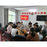 凤凰县阿拉营镇：“未雨绸缪，护佳节平安”召开端午期间矛盾纠纷摸排工作部署会议