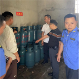 凤凰县廖家桥镇开展燃气安全隐患大排查行动