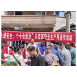 凤凰县禾库镇开展2023年“安全生产月”宣传活动