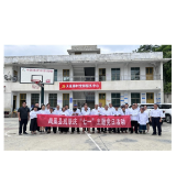 凤凰县残联开展庆“七一”主题党日活动