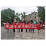 凤凰县科工信局：大力推进社会信用体系建设宣传月活动 优化诚信营商环境