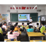 “精彩暑期，安全先行”——凤凰县南华学区开展暑期安全教育主题班会