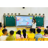 凤凰县箭道坪幼儿园：爱护“地球妈妈”  萌娃走心了
