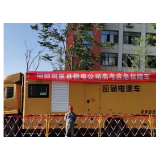 国网凤凰县供电公司：高考保电“无缝衔接”，确保供电万无一失