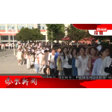 2023年06月07日湖南凤凰新闻