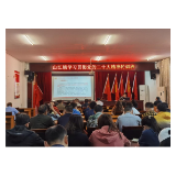 以学增智  提升能力丨凤凰县山江镇：学习贯彻党的二十大精神轮训班圆满结业