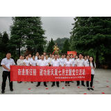 奋进新征程 建功新凤凰——中共凤凰县委办公室机关支部：开展主题党日活动