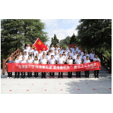 凤凰县教体局：赴郑培民廉政教育基地，开展廉政教育暨“七一”表彰活动