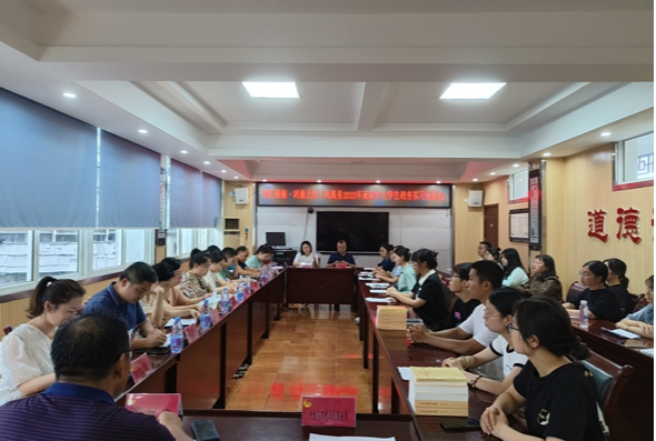 智汇潇湘·鸿雁之约丨团县委召开凤凰县2023年返家乡大学生政务实习见面会