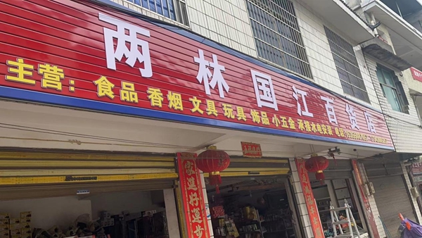 图片17.jpg