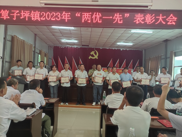优秀共产党员拍照留念 (1).jpg