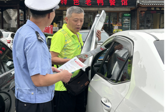 文明新风润湘西丨凤凰公安交警开展自驾游交通安全宣传活动 助力文明城市创建