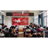 用奋斗创造美好生活，两林学区举办励志主题讲座——北京大学硕士研究毕业生龙媛回母校为学生作励志教育讲座