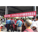 凤凰县水打田乡：开展2023年老年健康宣传周活动