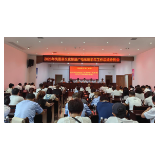 凤凰县文旅广电局召开2023年半年总结大会