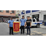 文明新风润湘西丨凤凰城管：无私救人显担当  弘扬正气暖人心
