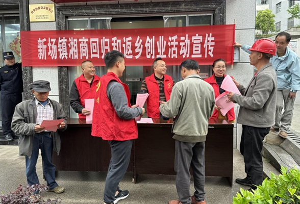 优化营商环境在行动丨凤凰县新场镇：政企“联”心，共谋发展