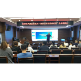 凤凰县财政局：开展“财政捷报云”业务培训会
