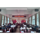 凤凰县水打田乡：召开信访维稳工作推进会