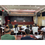 凤凰县召开校园安全管理培训暨秋季开学安全工作布置会