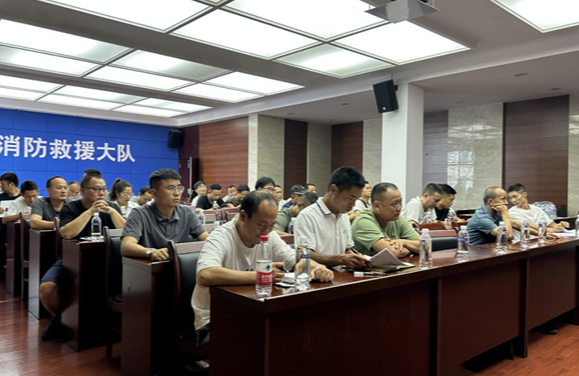 县消防救援大队：组织开展乡镇消防委托执法业务培训会