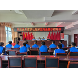 凤凰县禾库司法所开展社区矫正对象警示教育