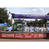 与法同行 共筑平安  ——凤凰县司法局：开展综合性普法宣传进广场活动
