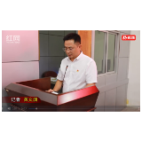 2023年09月20日湖南凤凰新闻