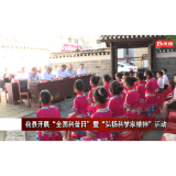 2023年09月21日湖南凤凰新闻