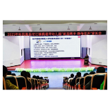 科学衔接  双向奔赴  共倡廉洁之风 ——凤凰县箭道坪幼儿园家长会活动