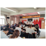 凤凰县林峰乡开展“禁渔禁捕”行动，助推河长制工作