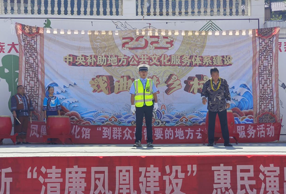 凤凰县文旅志愿者：讲好廉洁故事 涵养清廉文化