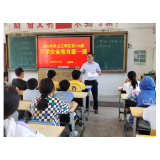 凤凰县：广泛开展安全第一课   全面提升学生安全意识