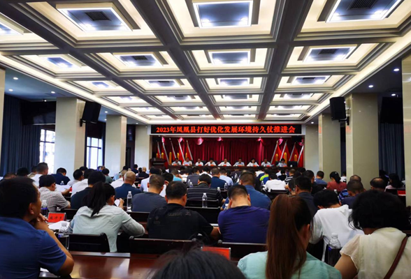 凤凰县“四大提升”助力打好优化发展环境持久仗