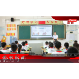 2023年09月01日湖南凤凰新闻