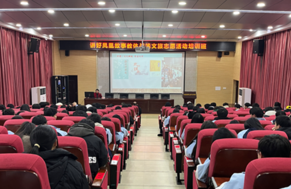 凤凰县开展“讲好凤凰故事”主题冬季文旅大练兵