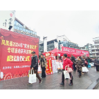 凤凰县人社局2024年就业援助月专项活动正式启动  