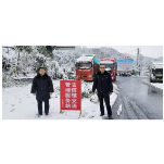 凤凰县吉信镇：战严寒、护平安，初雪映初心
