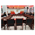 凤凰县召开“科技小院”赋能乡村振兴建设座谈会